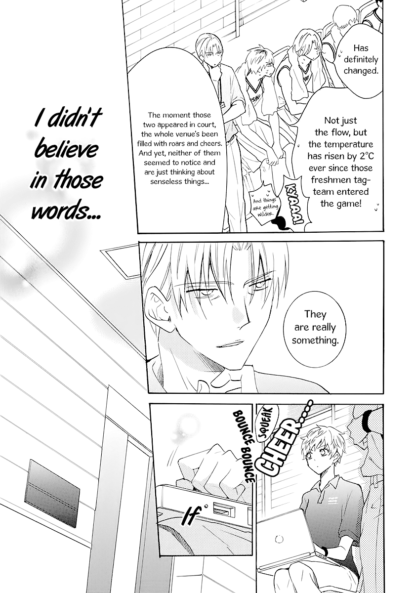 Namaiki Zakari, Chapter 111 image 23